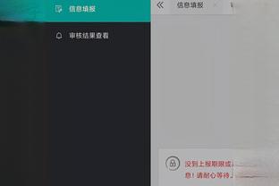 开云app官方版下载安装截图4